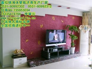 供应肥东液体壁纸小本经营_建筑建材_世界工厂网中国产品信息库