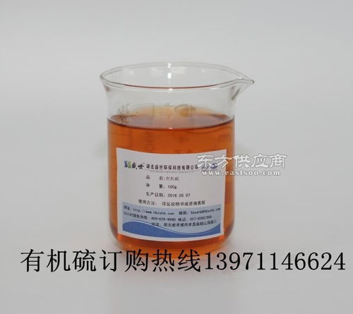 液体重金属去除剂图片