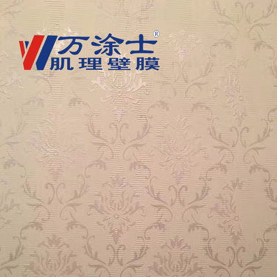 万涂士肌理壁膜乱纹 液体壁纸 液体壁纸印花漆
