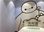 肌理壁膜十大品牌 肌理壁膜价位 肌理壁膜加盟 肌理壁膜代理-诗邦图(中国)品牌运营总部提供肌理壁膜十大品牌 肌理壁膜价位 肌理壁膜加盟 肌理壁膜代理的相关介绍、产品、服务、图片、价格肌理漆、肌理壁膜、福建肌理漆、肌理壁膜漆代理、硅藻泥厂家、肌理液体壁纸、