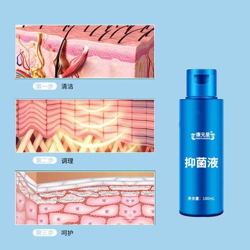 康元星抑菌液加工厂贴牌加工 oem源头山东工厂