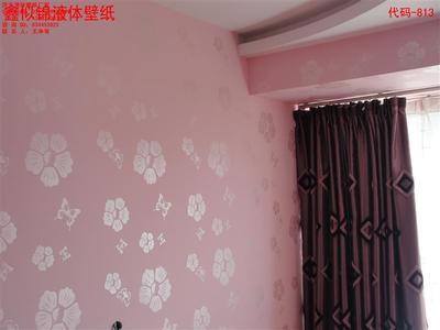 陕西液体壁纸已经成为最具发展潜力的事业