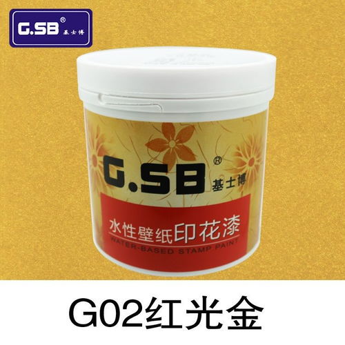 基士博水性环保液体壁纸印花漆 g02