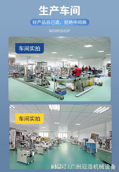 胶原蛋白肽口服液灌装机,全自动灌装旋盖一体机 枸杞沙棘原浆等