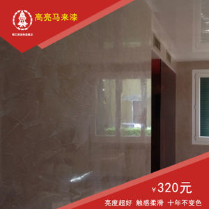 猴王艺术涂料马来漆 打造电视背景墙的奢华之选